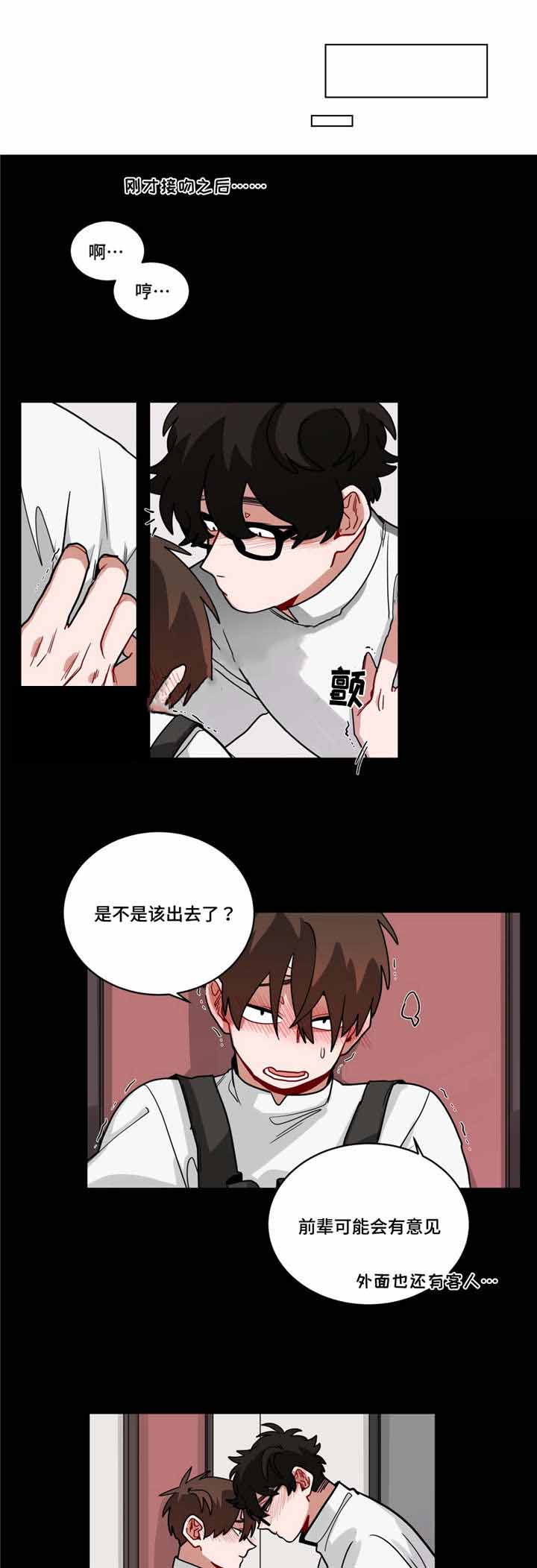 《手语》漫画最新章节第68话免费下拉式在线观看章节第【9】张图片