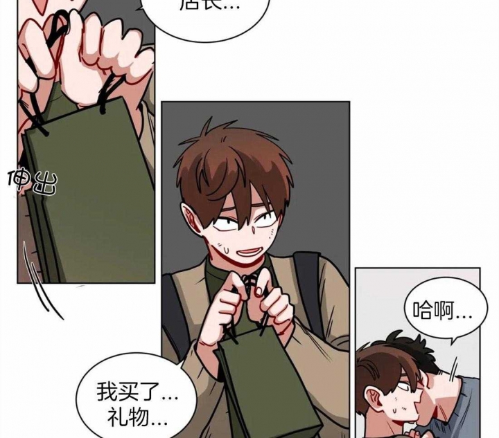 《手语》漫画最新章节第130话免费下拉式在线观看章节第【12】张图片