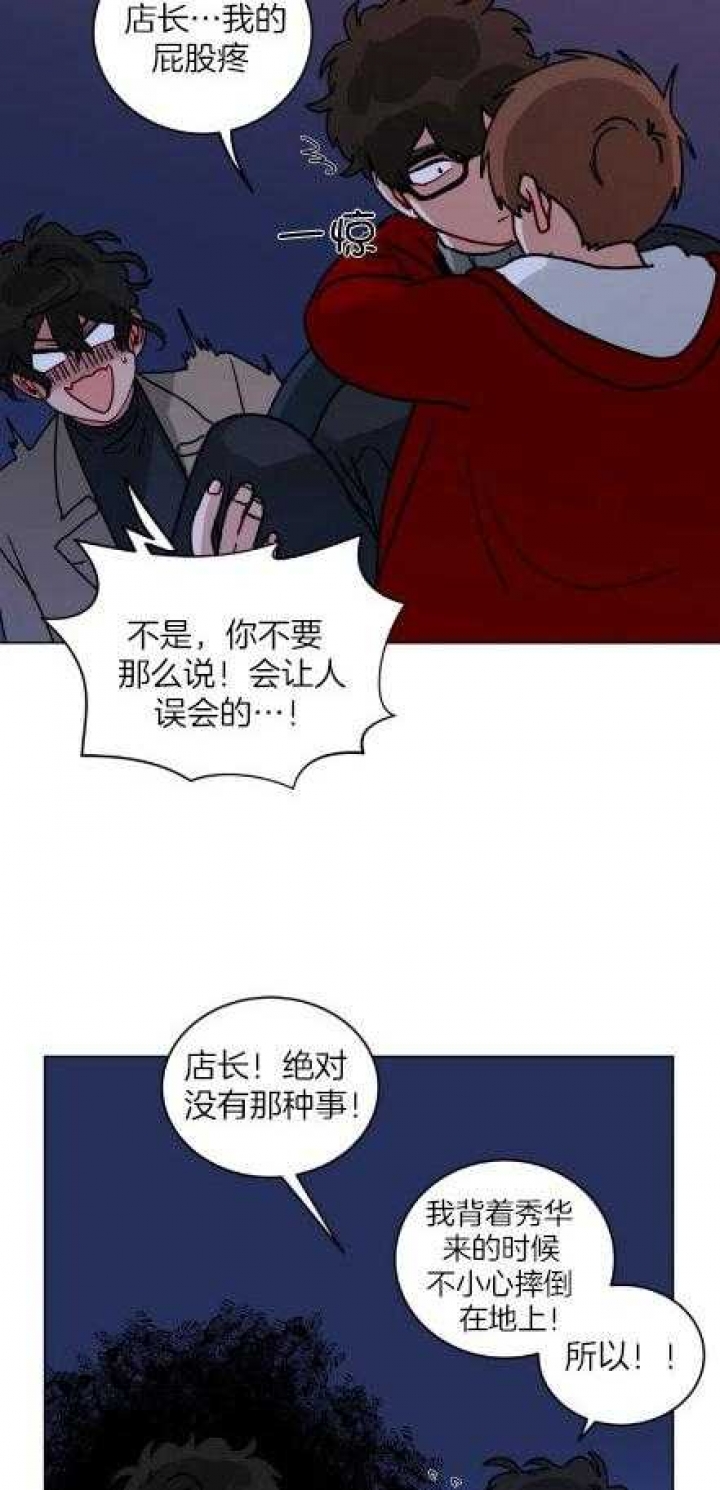 《手语》漫画最新章节第166话免费下拉式在线观看章节第【21】张图片