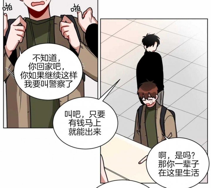 《手语》漫画最新章节第128话免费下拉式在线观看章节第【24】张图片