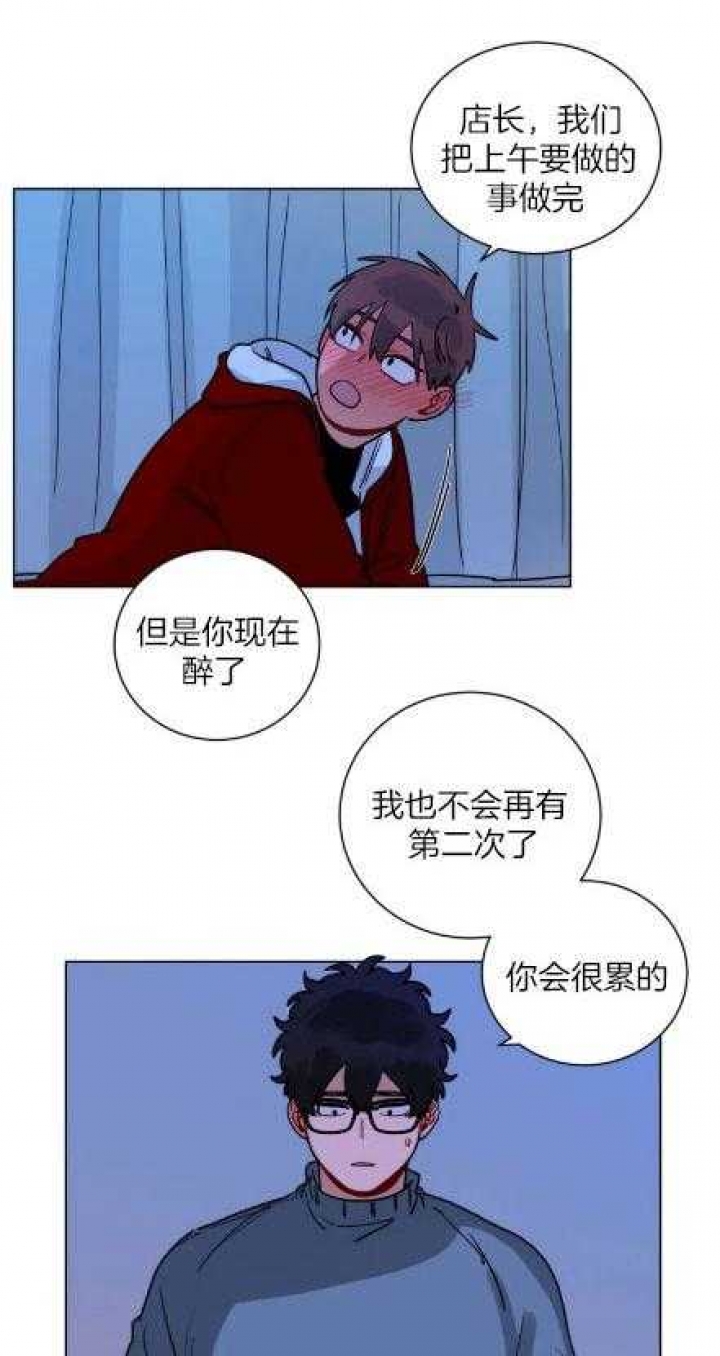 《手语》漫画最新章节第167话免费下拉式在线观看章节第【2】张图片