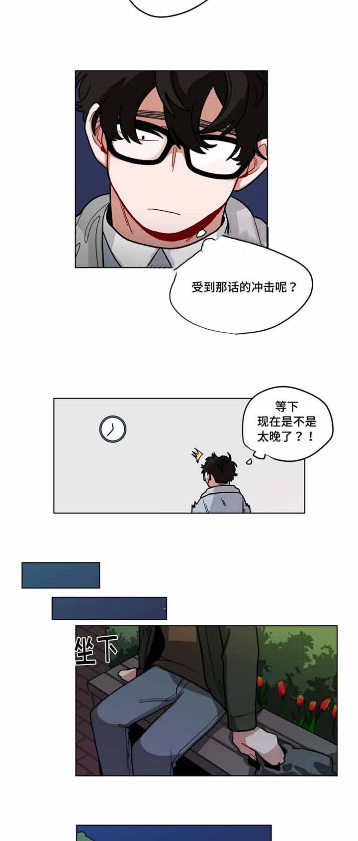 《手语》漫画最新章节第73话免费下拉式在线观看章节第【5】张图片