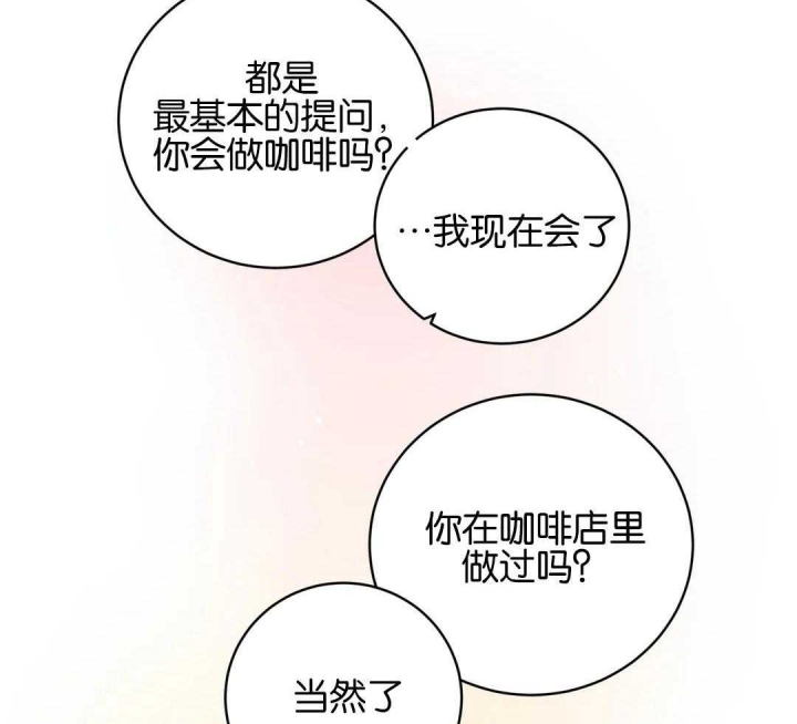 《手语》漫画最新章节第180话免费下拉式在线观看章节第【22】张图片