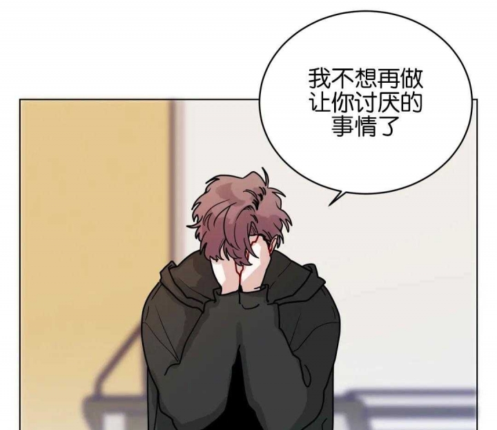 《手语》漫画最新章节第153话免费下拉式在线观看章节第【43】张图片