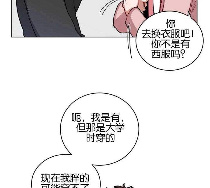 《手语》漫画最新章节第173话免费下拉式在线观看章节第【28】张图片