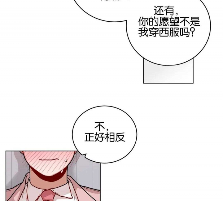 《手语》漫画最新章节第174话免费下拉式在线观看章节第【29】张图片