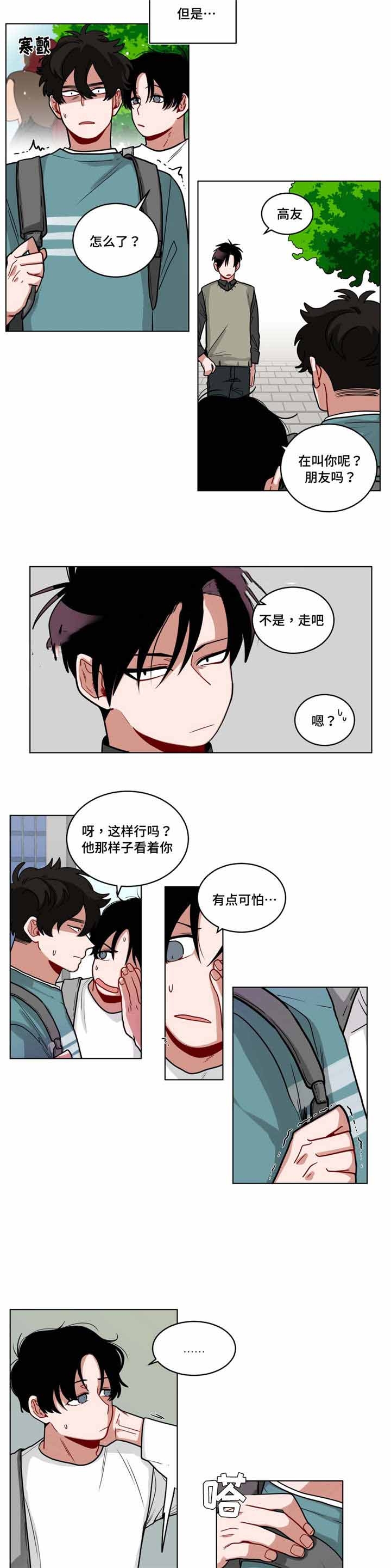 《手语》漫画最新章节第60话免费下拉式在线观看章节第【7】张图片