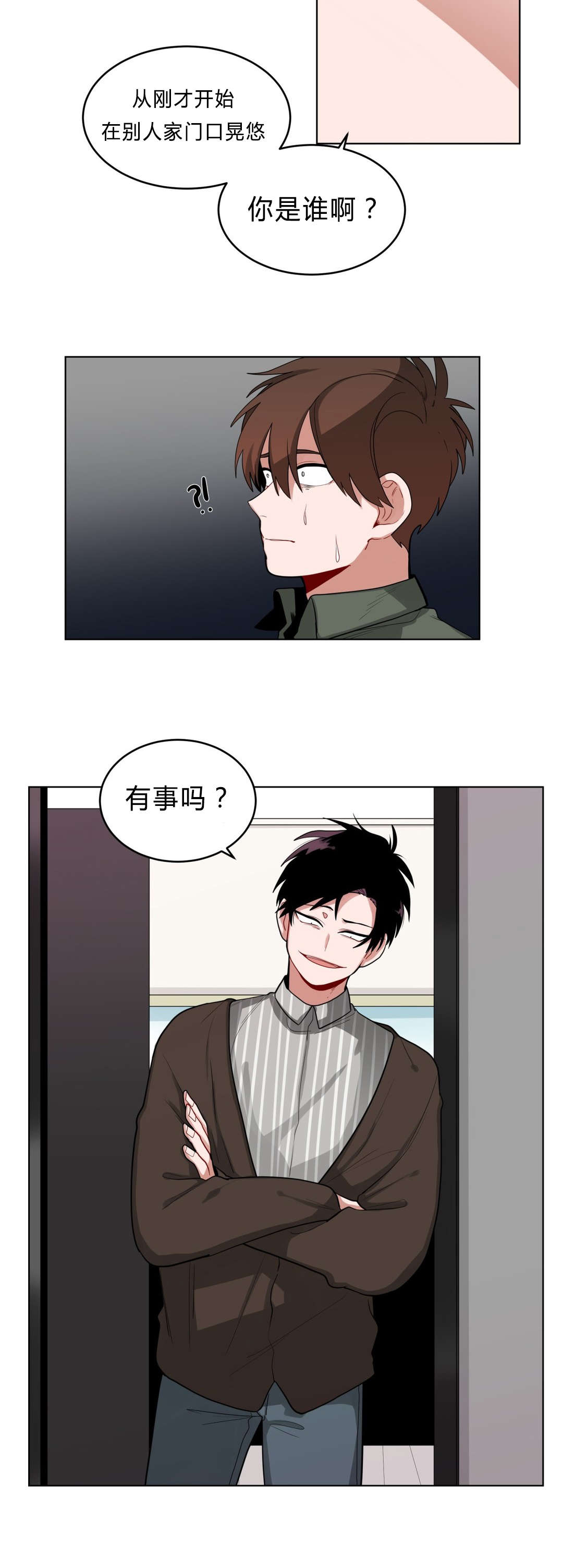 《手语》漫画最新章节第30话免费下拉式在线观看章节第【14】张图片