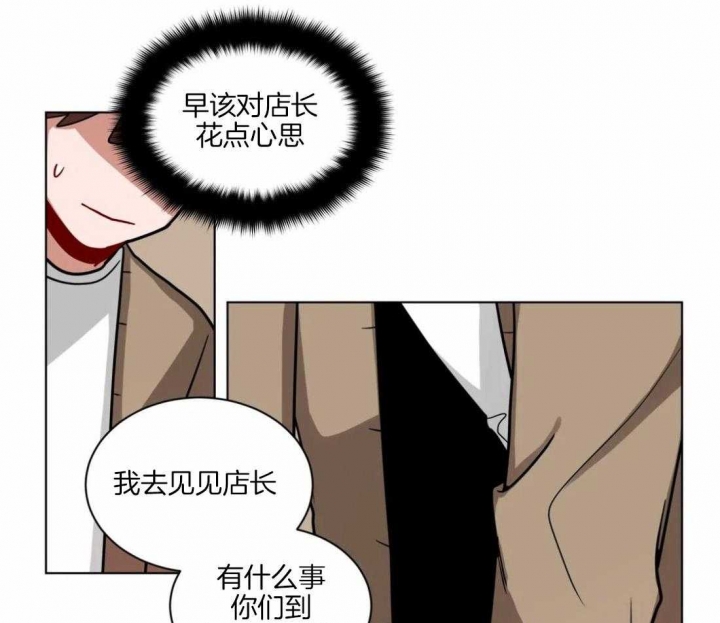 《手语》漫画最新章节第122话免费下拉式在线观看章节第【26】张图片