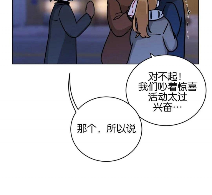 《手语》漫画最新章节第177话免费下拉式在线观看章节第【15】张图片