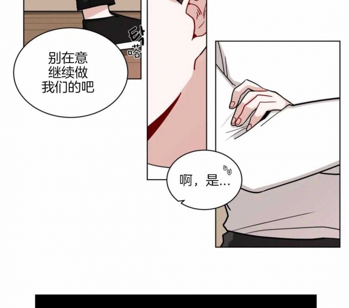 《手语》漫画最新章节第122话免费下拉式在线观看章节第【11】张图片