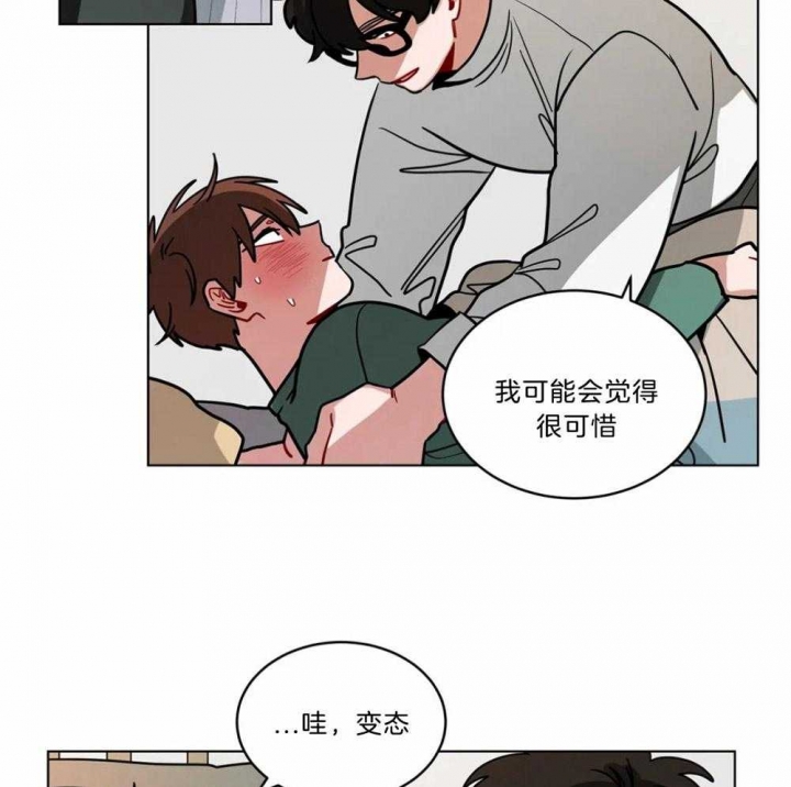 《手语》漫画最新章节第105话免费下拉式在线观看章节第【9】张图片