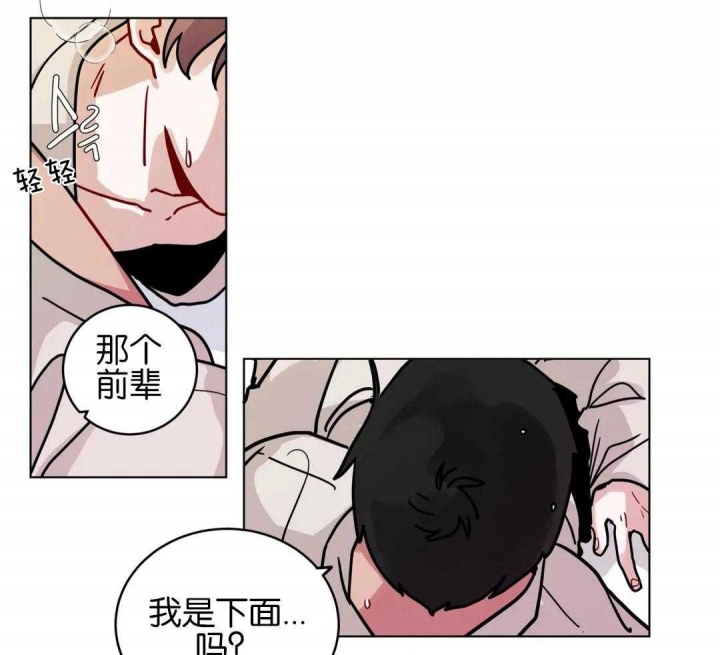 《手语》漫画最新章节第155话免费下拉式在线观看章节第【9】张图片