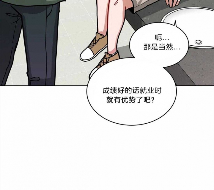 《手语》漫画最新章节第101话免费下拉式在线观看章节第【21】张图片