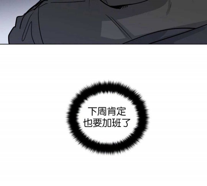 《手语》漫画最新章节第149话免费下拉式在线观看章节第【39】张图片