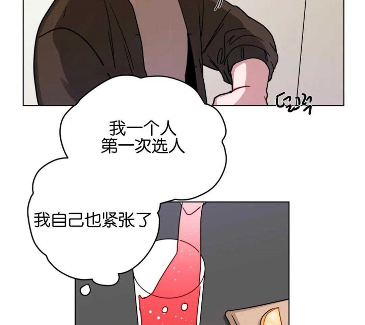 《手语》漫画最新章节第178话免费下拉式在线观看章节第【21】张图片