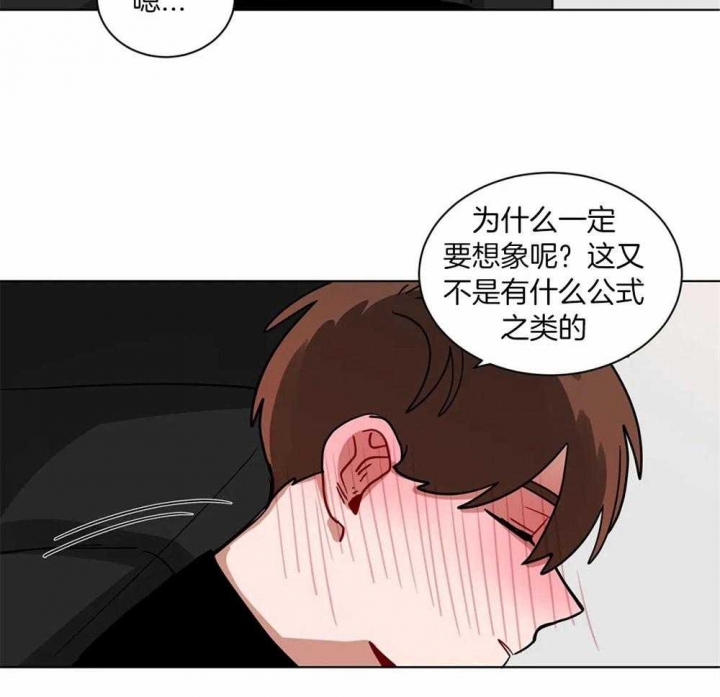 《手语》漫画最新章节第125话免费下拉式在线观看章节第【25】张图片