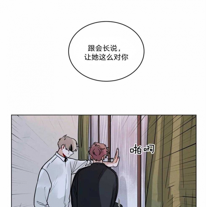 《手语》漫画最新章节第138话免费下拉式在线观看章节第【24】张图片