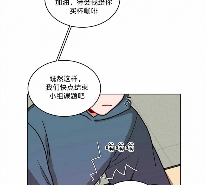 《手语》漫画最新章节第97话免费下拉式在线观看章节第【16】张图片