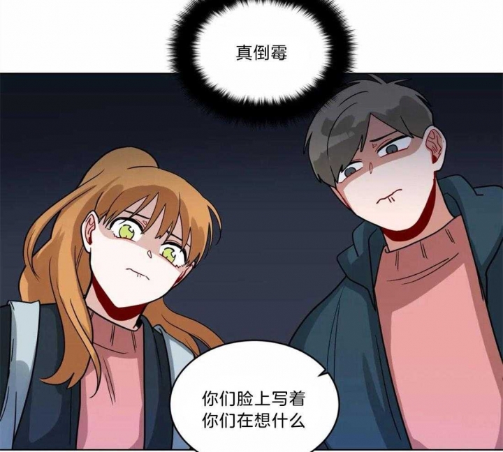 《手语》漫画最新章节第143话免费下拉式在线观看章节第【11】张图片