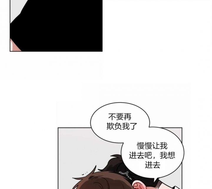 《手语》漫画最新章节第126话免费下拉式在线观看章节第【6】张图片