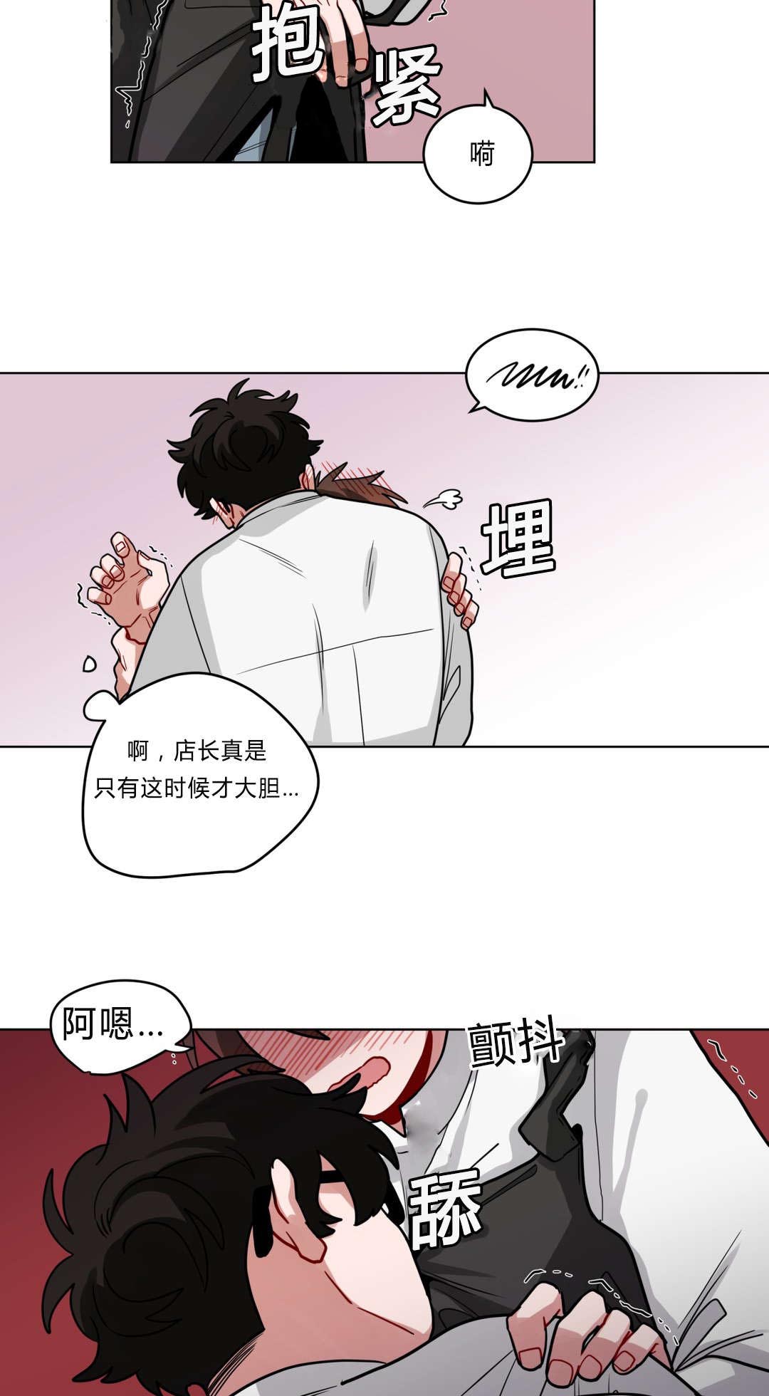 《手语》漫画最新章节第42话免费下拉式在线观看章节第【7】张图片