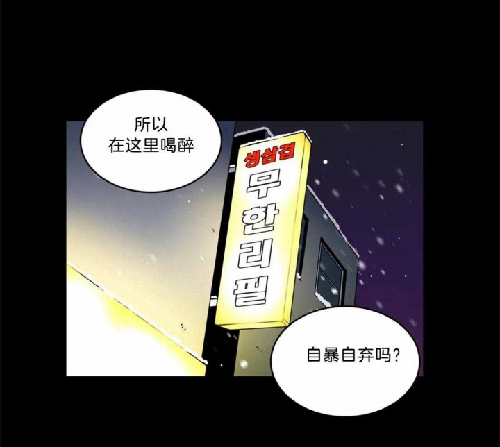 《手语》漫画最新章节第95话免费下拉式在线观看章节第【15】张图片