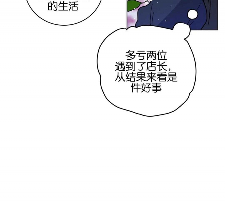 《手语》漫画最新章节第181话免费下拉式在线观看章节第【30】张图片