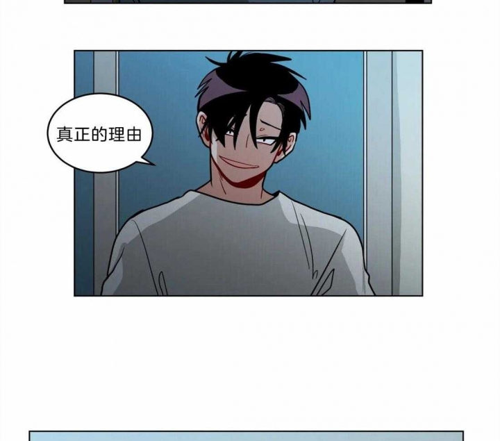 《手语》漫画最新章节第86话免费下拉式在线观看章节第【11】张图片