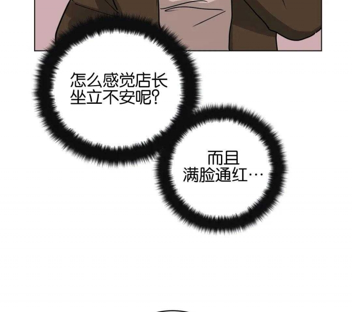 《手语》漫画最新章节第179话免费下拉式在线观看章节第【17】张图片