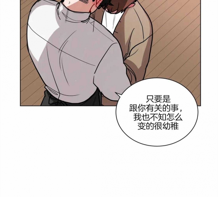 《手语》漫画最新章节第123话免费下拉式在线观看章节第【9】张图片