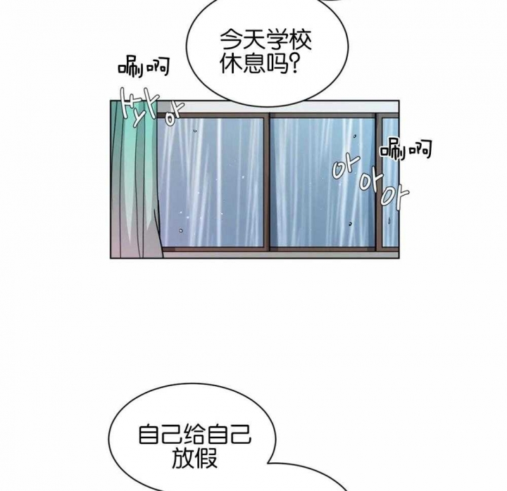 《手语》漫画最新章节第132话免费下拉式在线观看章节第【10】张图片