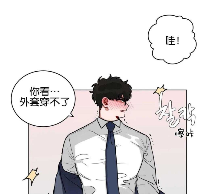 《手语》漫画最新章节第173话免费下拉式在线观看章节第【32】张图片