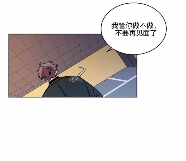 《手语》漫画最新章节第148话免费下拉式在线观看章节第【11】张图片