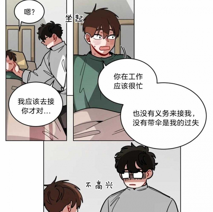 《手语》漫画最新章节第105话免费下拉式在线观看章节第【2】张图片