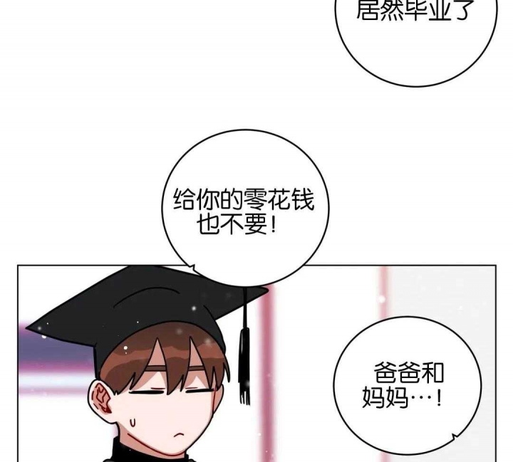 《手语》漫画最新章节第181话免费下拉式在线观看章节第【27】张图片