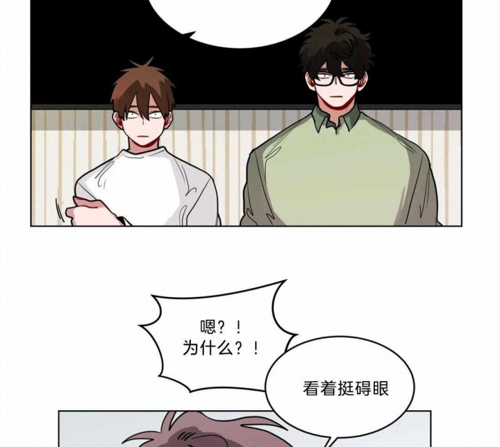 《手语》漫画最新章节第93话免费下拉式在线观看章节第【17】张图片