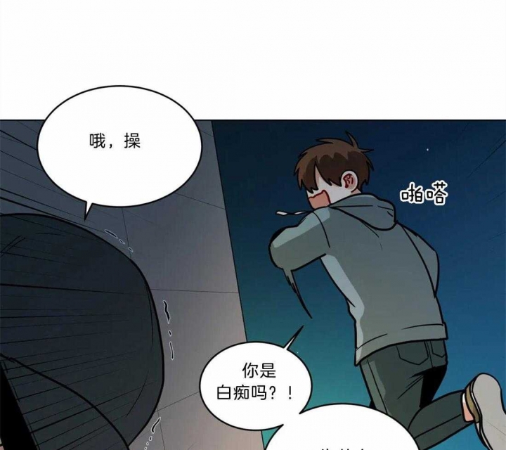 《手语》漫画最新章节第84话免费下拉式在线观看章节第【13】张图片