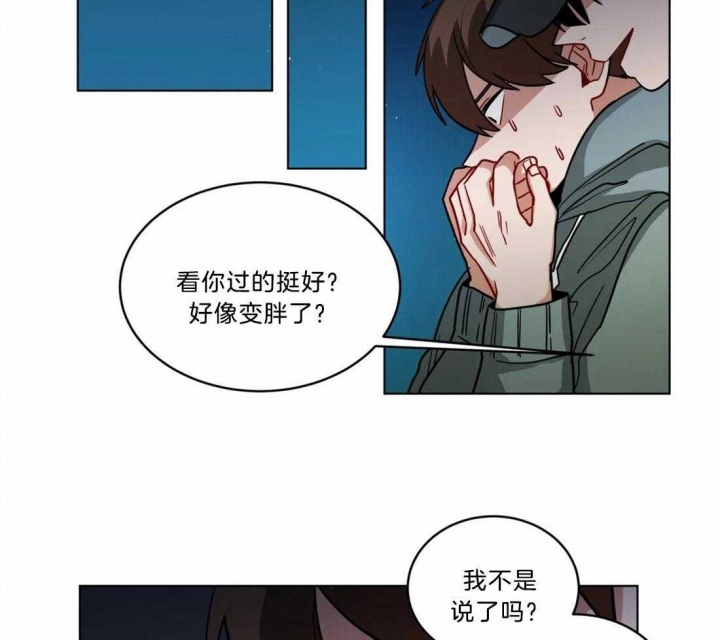 《手语》漫画最新章节第84话免费下拉式在线观看章节第【2】张图片