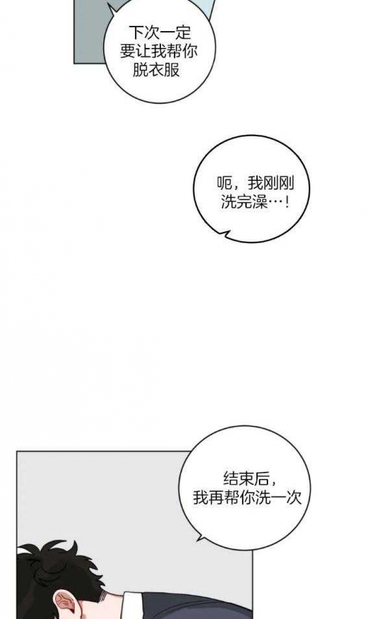 《手语》漫画最新章节第159话免费下拉式在线观看章节第【17】张图片