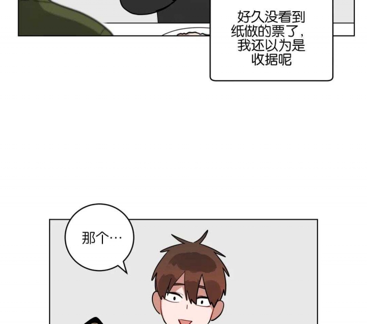 《手语》漫画最新章节第171话免费下拉式在线观看章节第【24】张图片