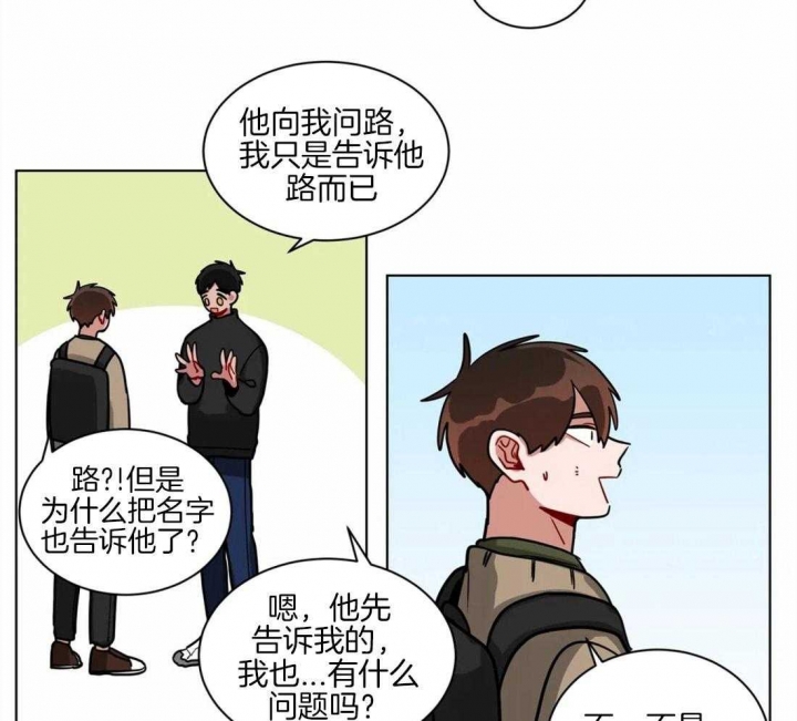 《手语》漫画最新章节第129话免费下拉式在线观看章节第【25】张图片