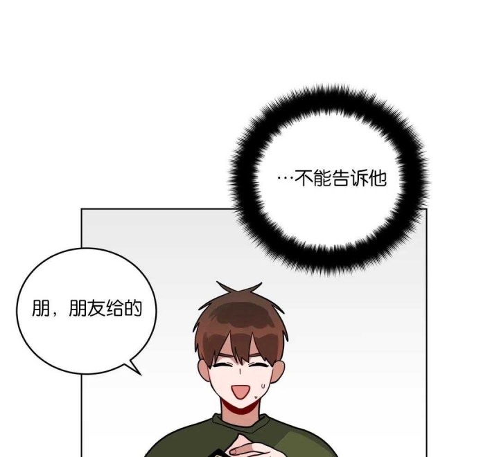 《手语》漫画最新章节第172话免费下拉式在线观看章节第【18】张图片