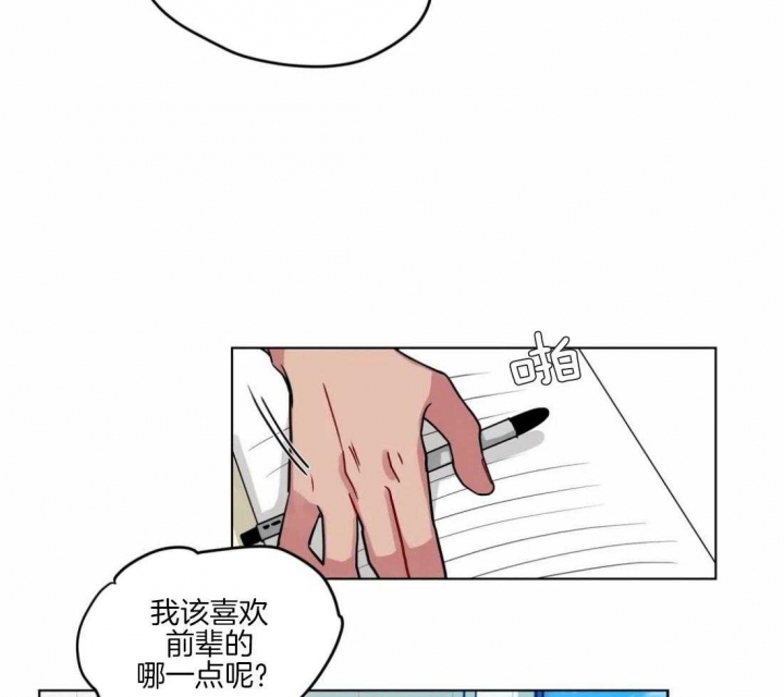 《手语》漫画最新章节第145话免费下拉式在线观看章节第【5】张图片