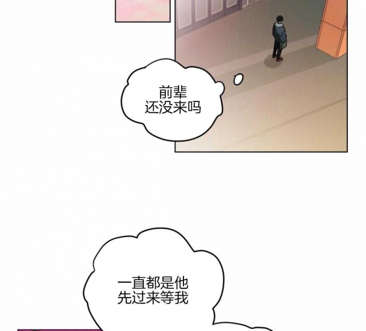 《手语》漫画最新章节第146话免费下拉式在线观看章节第【24】张图片