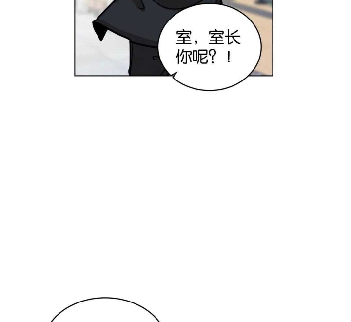 《手语》漫画最新章节第150话免费下拉式在线观看章节第【32】张图片