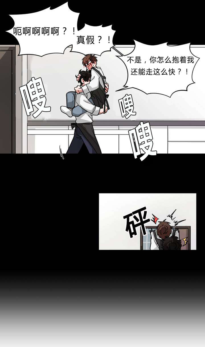 《手语》漫画最新章节第43话免费下拉式在线观看章节第【7】张图片