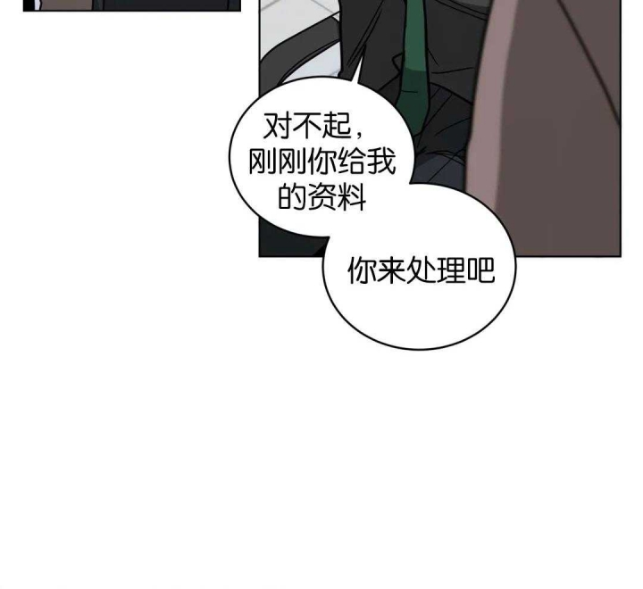 《手语》漫画最新章节第150话免费下拉式在线观看章节第【29】张图片