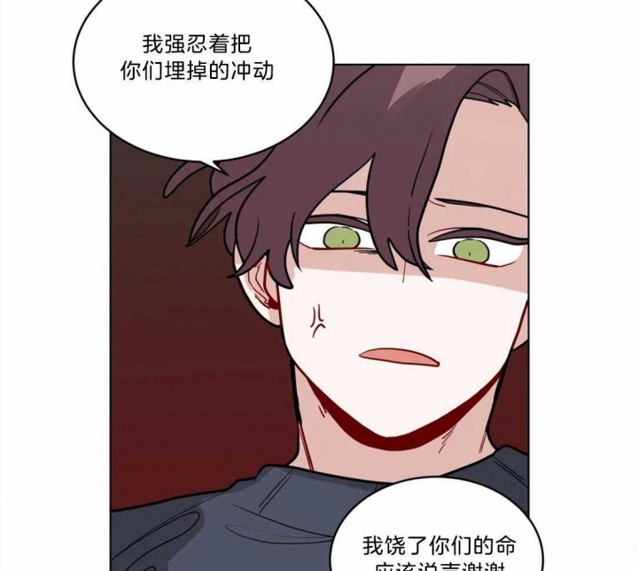 《手语》漫画最新章节第93话免费下拉式在线观看章节第【13】张图片