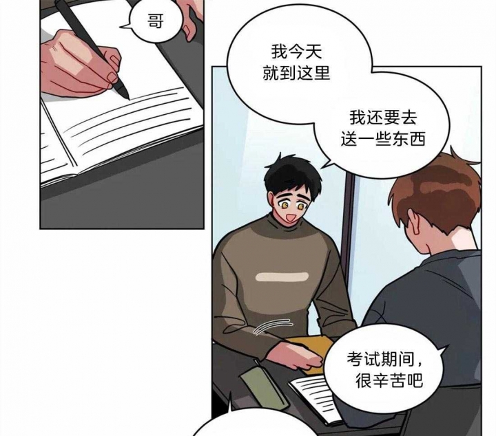 《手语》漫画最新章节第141话免费下拉式在线观看章节第【4】张图片